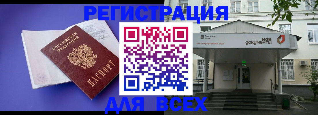 регистрация в Нижнем Ломове
